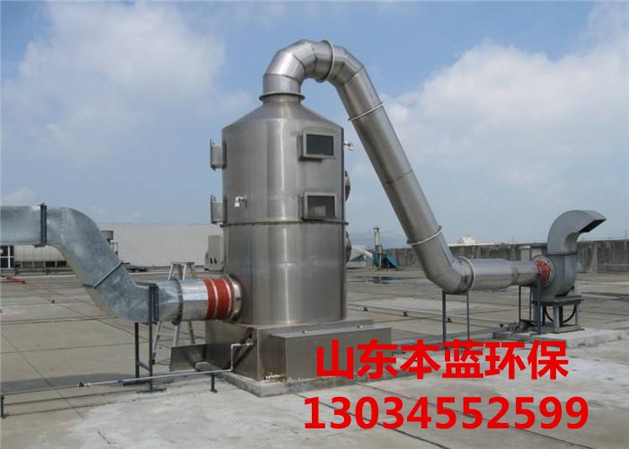 有機廢氣處理設(shè)備