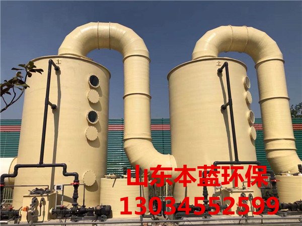 有機(jī)廢氣處理設(shè)備