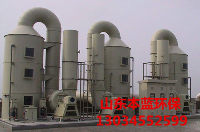 有機(jī)廢氣處理設(shè)備
