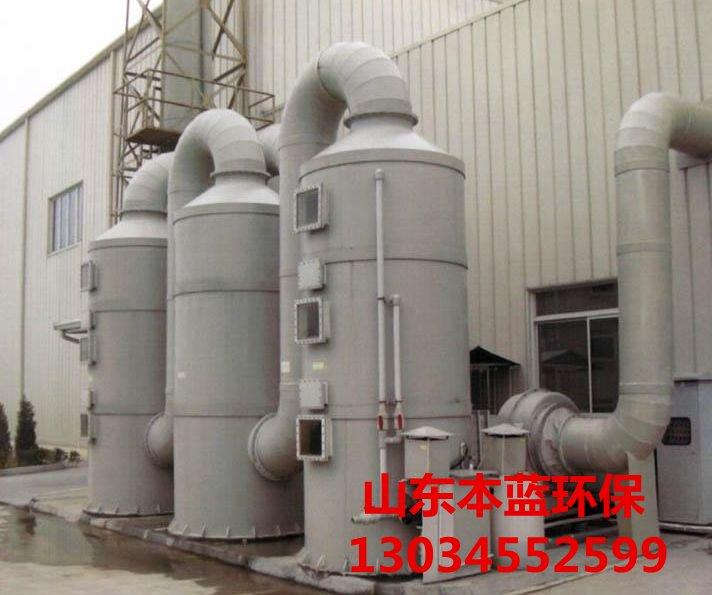 有機(jī)廢氣處理設(shè)備