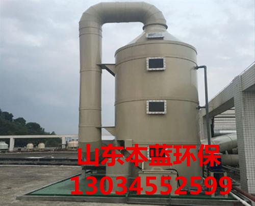 有機廢氣處理