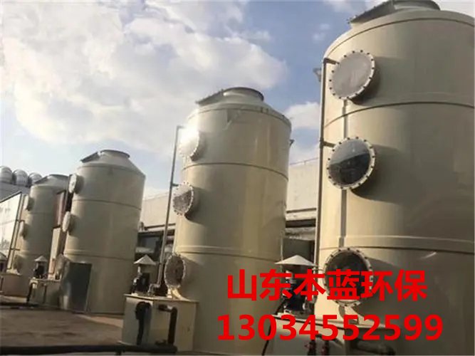 有機(jī)廢氣處理設(shè)備